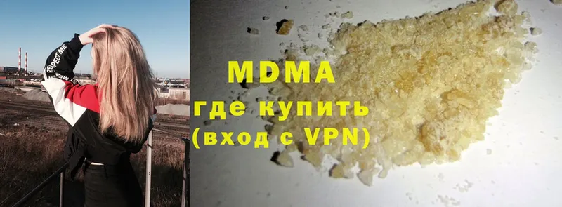 OMG ссылка  дарк нет состав  MDMA VHQ  Ипатово 