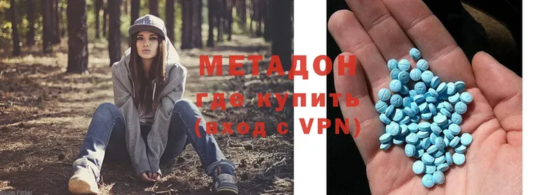 магазин  наркотиков  Ипатово  МЕТАДОН methadone 